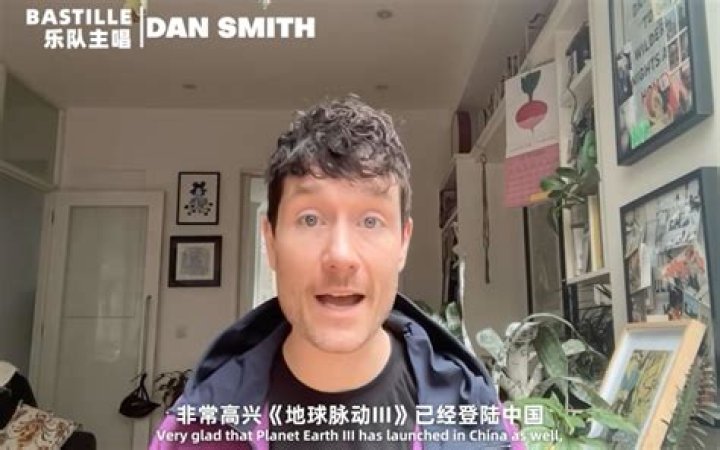 Dan Smith Bastille Wife: An In-Depth Look into His Personal Life