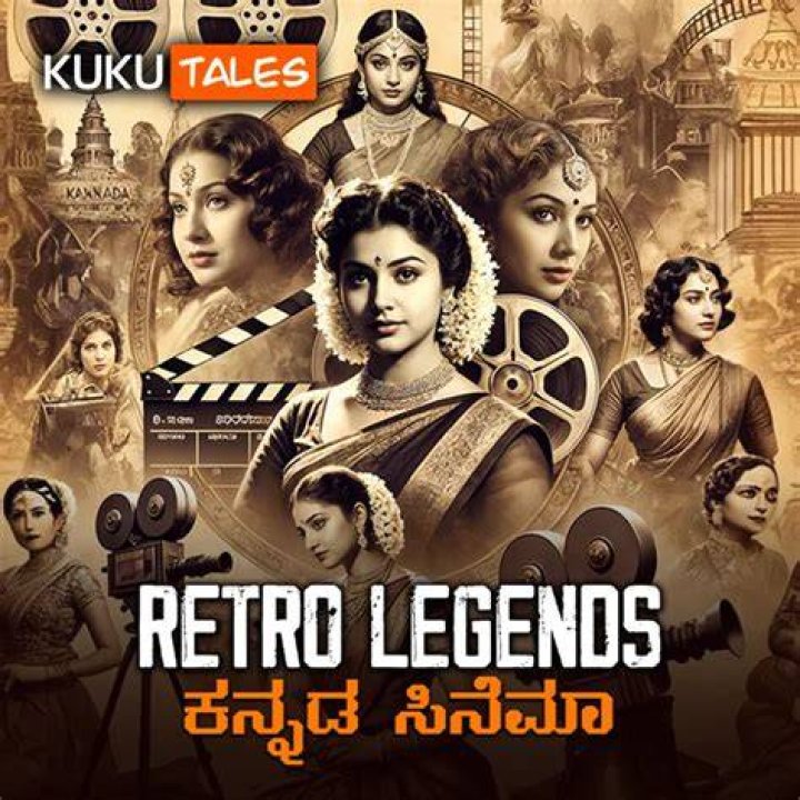 Kannada Erulz: The Cultural Significance and Impact of Kannada Cinema